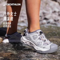 迪卡侬户外溯溪鞋女户外涉水鞋沙滩郊野徒步溯溪鞋凉鞋NH900-2025年 岩灰色 39