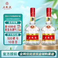 五粮液 WULIANGYE 普五 第七代 52%vol 浓香型白酒 500ml*2瓶 双瓶装