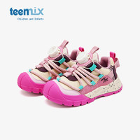 teenmix2025年款秋冬季儿童男童运动休闲鞋女童皮面老爹鞋中大童 木槿紫(春秋款) 32码