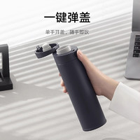 小米 Xiaomi 保温杯弹盖板2粉色480ml大容量316L不锈钢水杯