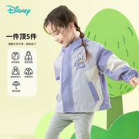 迪士尼宝宝（Disney Baby）春季男女童时尚休闲卡通舒适百搭儿童外套 ZD1ES031浅紫 150