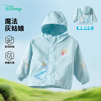 迪士尼宝宝（Disney Baby）春季男女童时尚休闲卡通舒适百搭儿童外套 ZD1ES034粉蓝 120