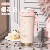 智美环球 BW1611 保温杯 500ml 铃兰图案 樱花粉