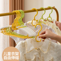 左转角儿童衣架婴儿宝宝新生儿小孩家用娃娃晾晒伸缩叠挂衣撑子粉色 【儿童衣架】0-12岁 萌粉色 10个