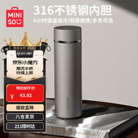 名创优品 保温杯 400ml 真空灰