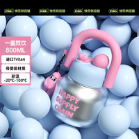 世大家大肚双饮水杯女生吨吨杯塑料杯子儿童大容量便携水壶太空杯吸管杯 冰雪圆舞曲 800ml