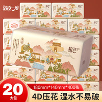 清亮一度 知己系列 抽纸 4层100抽20包(400张*20包)