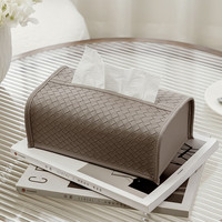 正想 Zhengxiang 正想 编织皮纹纸巾盒 奶咖色 长24cm 宽13cm 高7cm