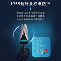 埃安UT新能源汽车7KW充电桩智能家用电车适用广汽传祺特斯拉比亚迪小米领跑蔚来吉利小鹏理想问界大众 【含20M安装包】7kw刷卡+4G联网版5米枪线