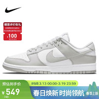 NIKE 耐克 DUNK 男款休闲运动鞋 DD1391-103