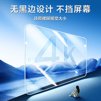 闪魔适用华为mate60钢化膜Mate70/50E/30/20/10手机膜高清20X抗指纹10pro防摔保护膜50 标准版|高清抗指纹 2片 mate10