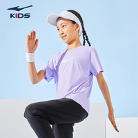 鸿星尔克男童短袖t恤男童夏百搭印花舒适速干透气儿童短袖夏装儿童t恤 浅粉紫 150 150cm