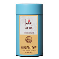 御茶园福鼎白茶贡眉散茶高山茶叶散装口粮茶红茶绿茶茉莉花罐装
