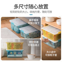 茶花 CHAHUA 收纳箱大号有盖透明塑料衣物玩具收纳储物箱整理箱  个装cm