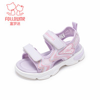 富罗迷儿童凉鞋女孩夏季轻便运动小女孩软底防滑海边沙滩鞋 紫色 28码