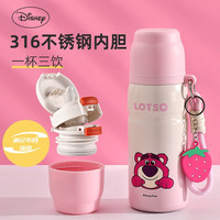 迪士尼 水杯316不锈钢保温杯保冷杯480ML杯子三饮儿童水杯 15040草莓熊 草莓熊 480ml