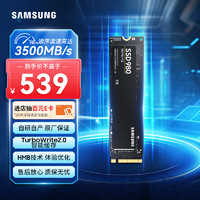 三星 SAMSUNG 980 NVMe M.2 固态硬盘 1TB (PCI-E3.0) MZ-V8V1T0BW