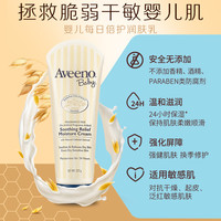 艾惟诺 艾维诺新生婴幼儿礼盒洗护套装礼盒