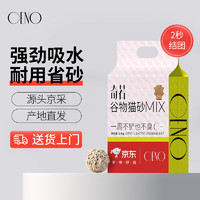 CENO 谷物混合猫砂除臭植物猫沙原味猫咪用品MIX 2.4kg 谷物混合砂 | 2.4kg