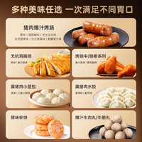 【下拉详情页领券】锋味派烤肠烤翅鸡排虾饼小笼包露营组合速食 奥尔良味烤翅根*1