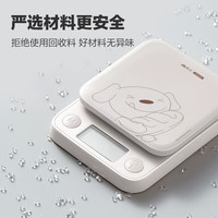 香山电子秤厨房秤【JOY联名款-奶糖】克称烘焙秤 0.1g高精度 奶糖-联名款电池5kg0.1g