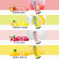 GCK荔枝柠檬芭乐菠萝汽水果汁气泡水碳酸饮料整箱饮品0脂 柠檬气泡果汁320ml*12罐
