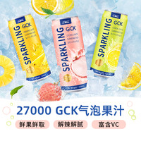 GCK荔枝柠檬芭乐菠萝汽水果汁气泡水碳酸饮料整箱饮品0脂 菠萝气泡果汁320ml*12罐