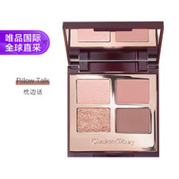 Charlotte Tilbury 四色奢彩眼影盘 #PILLOW TALK枕边话 5.2g