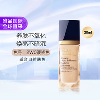 ESTEE LAUDER 雅诗兰黛 沁水粉底液 2W0#64 30ml