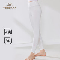 YeeHoO英氏防晒儿童裤子女童夏季薄款冰丝无痕打底裤高弹九分舞蹈裤运动裤