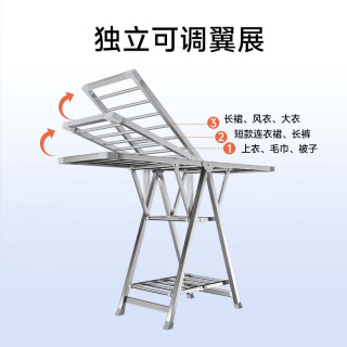 稳纳 晾衣架 落地 不锈钢6401 加粗加厚款-1.4米双层