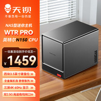 天钡 WTR Pro迷你电脑主机  双2.5G网口家庭网盘DIY发烧台式机 英特尔N150四核 16G内存512G NVME硬盘