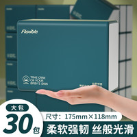 蓝猫 抽纸 30包(暂无尺寸)