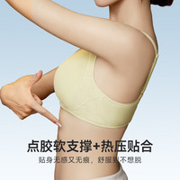 欧迪芬(Ordifen)内衣女无钢圈文胸零感无痕小胸聚拢运动背心亲肤胸罩背扣XB46B4QT 冰晶绿 L