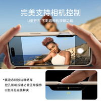 亿色（ESR）适用苹果16手机壳iphone16保护套磁吸超薄液态硅胶镜头全包气囊防摔壳magsafe充电男女 米黄 亲肤硅胶丨磁吸丨米黄