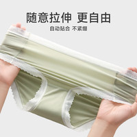 芬腾内裤女紫杉醇透气抗菌裆轻薄速干三角裤中腰提臀大码短裤头 浅粉+灰色+浅兰+绿色 4条 M :80-105斤