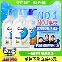 威露士 【下拉享优惠】威露士沐浴露白茶无花果500ml*2+经典500ml沐浴乳