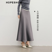 红袖垂感缎面半身裙春季2025女装纯色质感爽滑高级感A字显瘦长裙 黑050 M