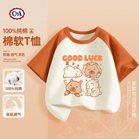 C&A女童短袖t恤2025纯棉童装洋气上衣儿童夏装女孩衣服 四格巴拉橙白 140