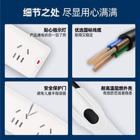 京宝电五菱星光sev专用放电插座外放电枪插排取电转换头户外露营插座 五菱星光S EV【公牛排插】 放电枪（5米线+收纳袋）