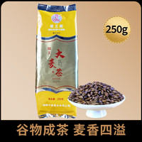 猴王 茉莉花茶浓香型 50g