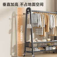 四季沐歌晾衣架落地室内加厚结实晒衣架卧室衣服架挂衣架挂衣服简易衣帽架 【升级款】白-长120高170送轮子