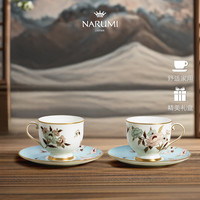 鸣海 Mirei系列 经典茶咖具套装、茶/咖杯碟6件组、对杯、甜品碟 对杯碟4件/96404-20350G礼盒