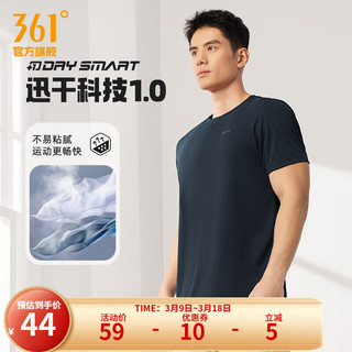 361° 男子运动T恤 652114113 深墨蓝 XXXXL