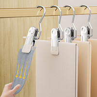 稻草熊裤夹家用无痕裙夹整理师裤架小夹子多功能带挂钩裤子收纳 天空蓝【50个装】