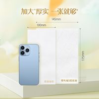 洁柔抽纸壁挂式悬挂大包纸巾家用餐巾纸整箱擦手纸平板卫生纸