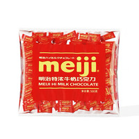 Meiji明治排块特浓牛奶黑巧克力500克婚礼喜糖办公室休闲零食糖果 70%超纯黑巧克力500g