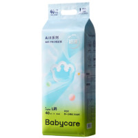 babycare Air pro超薄透气纸尿裤大号婴儿尿不湿加量装L66片 (9-14kg)