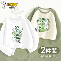 史努比(SNOOPY)童装男童纯棉春秋款儿童长袖T恤圆领女童打底上衣中大童运动装 击中努比黑+横行努比黑 160 【适合身高150CM】 【2件长袖】302红+301黑 160【适合身高150CM】