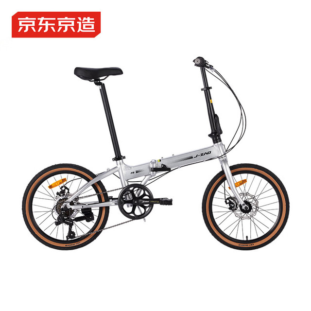 移动端、京东百亿补贴：京东京造 F8 折叠自行车 铝合金 20英寸7速